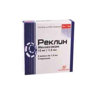 Реклин 15мг/1.5мл 5 ампул