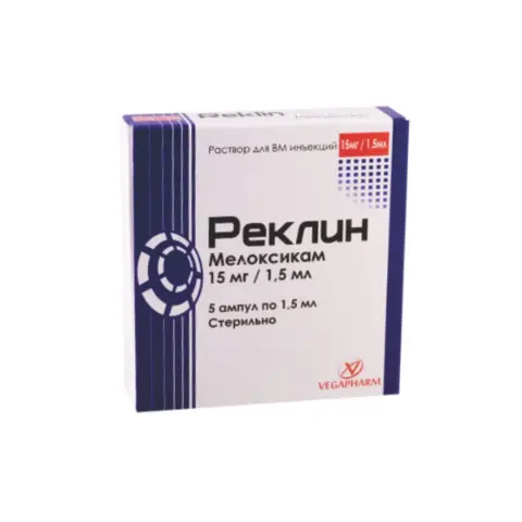 Reklin 15mg/1.5ml 5 ampoules