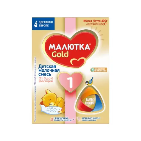 Malutka 1 Gold 300g