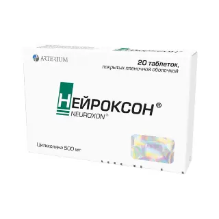 Нейроксон - Neuroxon 500мг 20 таблеток