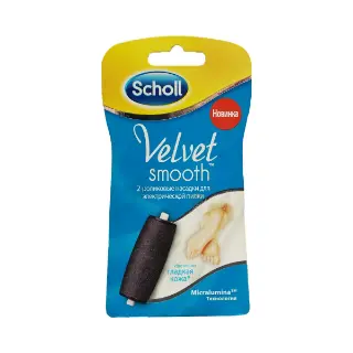 Scholl Electric Grinding Heads N1 9833