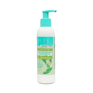Vitanica Hand Cream 200ml