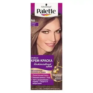 Palette Paint N6/7-0