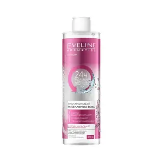 Eveline Hyaluron Micellar Water 9264