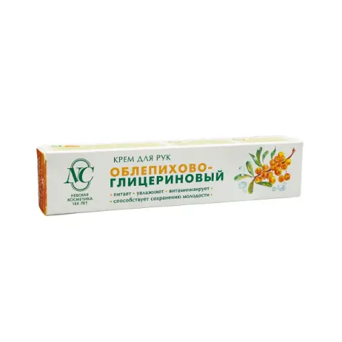 Hand cream glycerin 2444