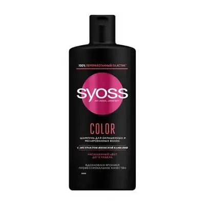 Sios Shampoo for colored hair 440ml