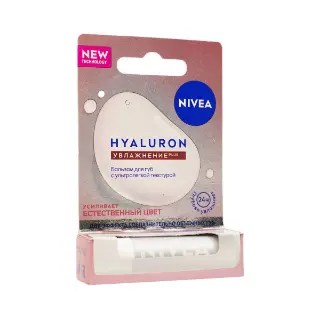 Nivea Hyaluron Lip Balm 5.2g