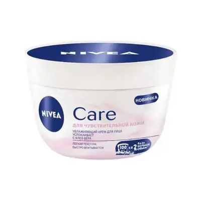 Nivea Moisturizing Face Cream 100ml