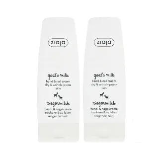 Hand cream goat's milk 2 pieces 3515 Ziaja