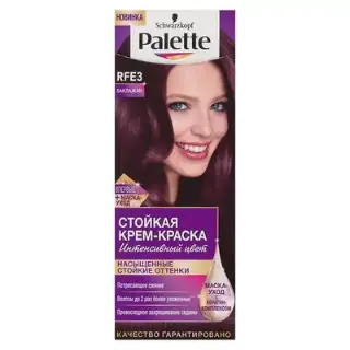 Palette Paint RFE3/4-89