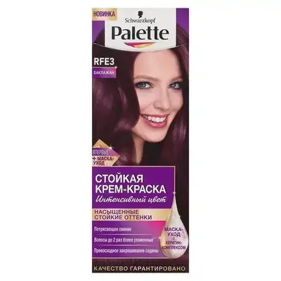 Palette Paint RFE3/4-89