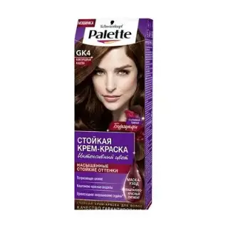 Pallete GK4 (5-57) New (10) Hair Dye