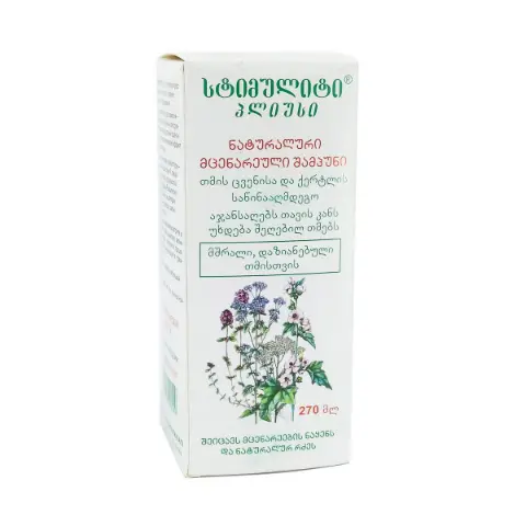 Шампунь Stimulite Plus 270мл