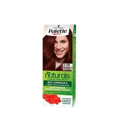 Pallete Naturals 3-68 Chocolate (10)