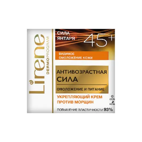 Крем для лица 45+ 50 мл 2317 Lirene