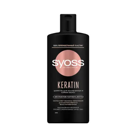 Keratin Shampoo 440ml Syoss