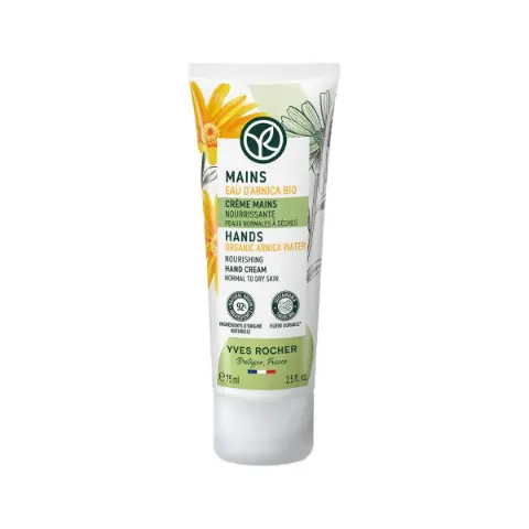 Yves Rocher Hand Cream Nourishing 75 ml 3751