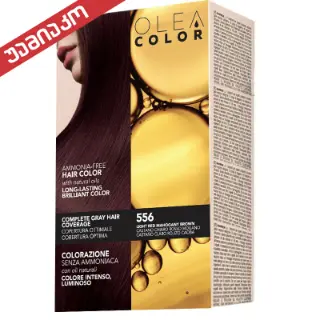 Olea Color Hair Dye 556 Mahogany