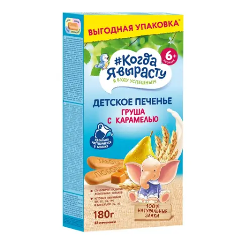 როცა გავიზრდები – ორცხობილა მსხალი-კარამელით, 6 თვ, 180გ