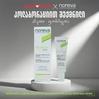 Noreva Actipur 3-in-1 Cream, Renewed Formula 30ml
