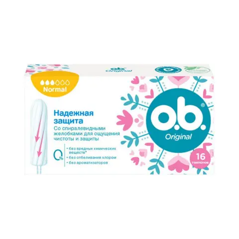 Нормальные 16 штук 9318 O.B - O.B
