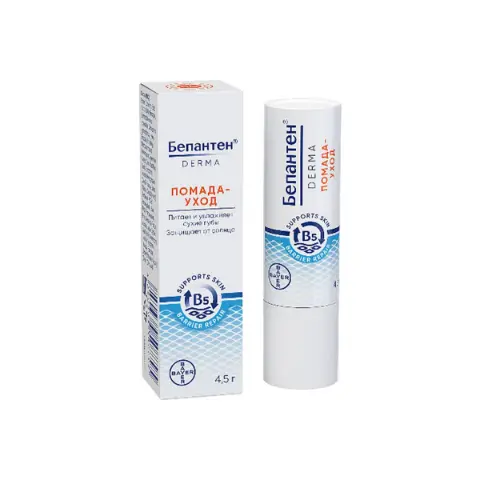 Pomade 4.5 7795 Bepanten Derma