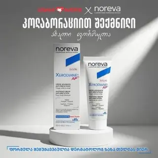 Noreva-Xerodiane AP+ Soothing Cream for Irritated Skin, Renewed Formula 40ml