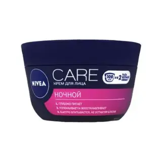 Nivea - Face cream with moisturizing effect - Night 100ml